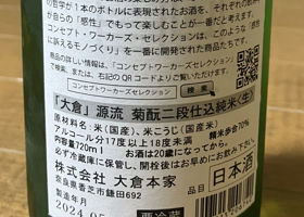 alt 3