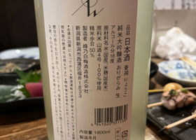 菱湖 チェックイン 2