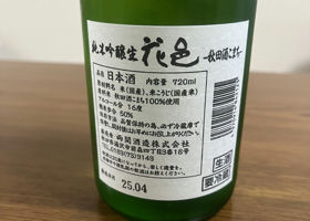 alt 2