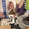 Umaigana 1