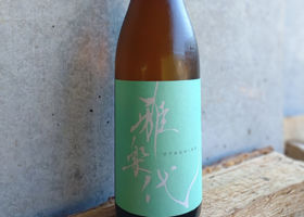 雅楽代 チェックイン 1