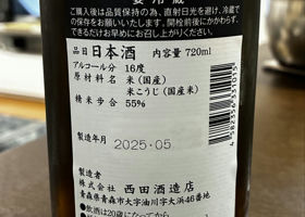 alt 3