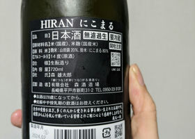 Hiran 签到 2