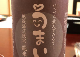 alt 2