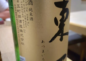 alt 2