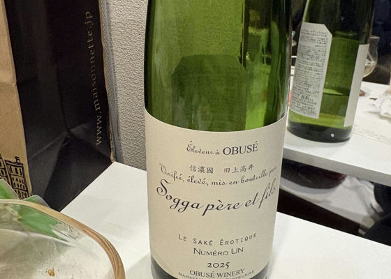 ソガペール エ フィス 小布施ワイナリー 長野県 | さけのわ