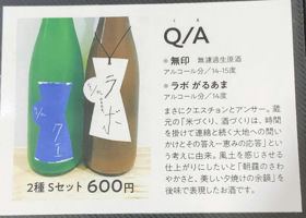 QA チェックイン 4