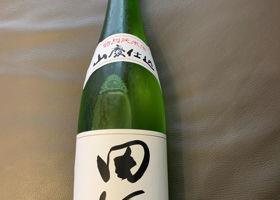 田酒 チェックイン 1