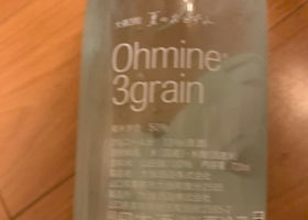 Ohmine Junmai 签到 4