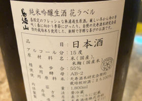 alt 2