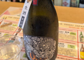 産土 チェックイン 1