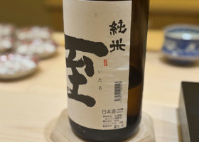 alt 3