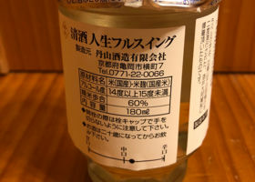 alt 3