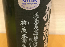 alt 3