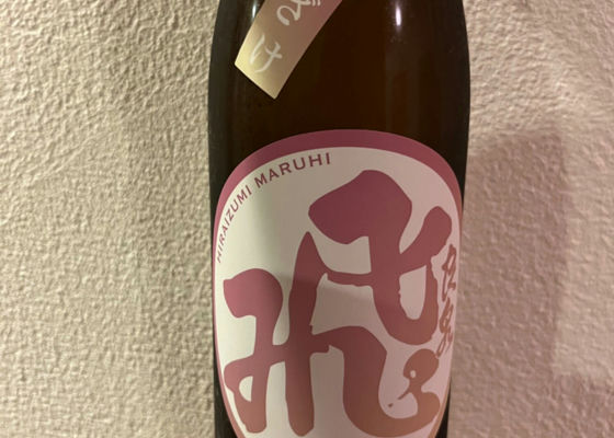 飛良泉
