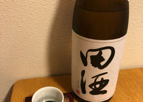 田酒 チェックイン 2