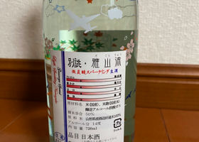 alt 2