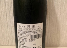 alt 2