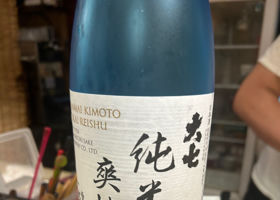 大七 チェックイン 1