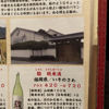 Shun 3