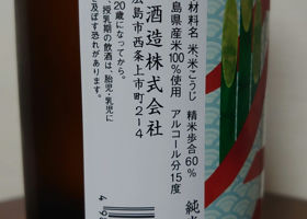 alt 3