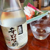 Takashimizu 4