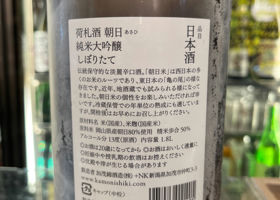 加茂錦 チェックイン 2