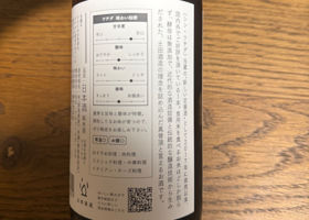 土田 チェックイン 3
