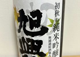 alt 2