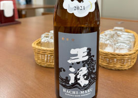 王祿 チェックイン 1