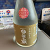 真名鶴 3