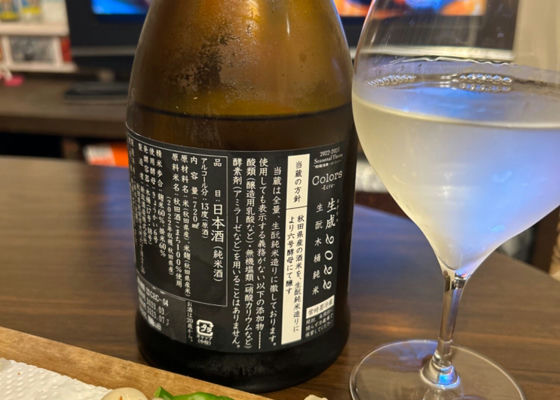 新政