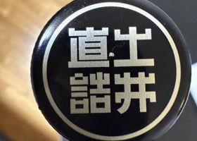 alt 3