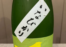 庭のうぐいす チェックイン 2