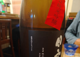 日高見 チェックイン 3
