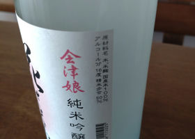alt 3