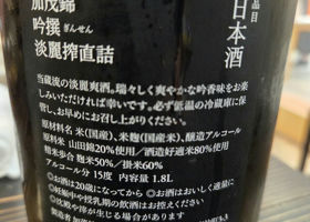 alt 2