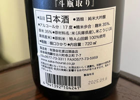 alt 2