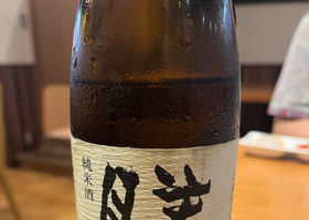 勝駒 チェックイン 1