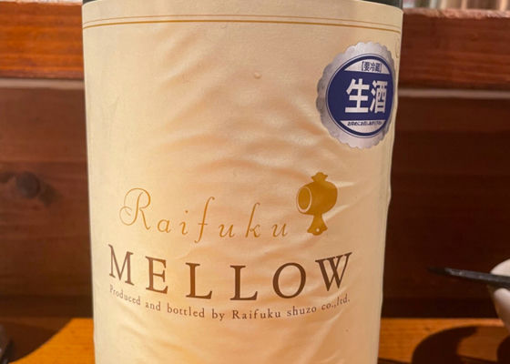 MELLOW チェックイン 1