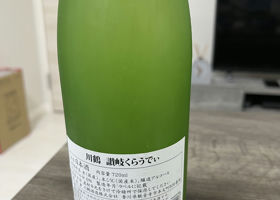 alt 2