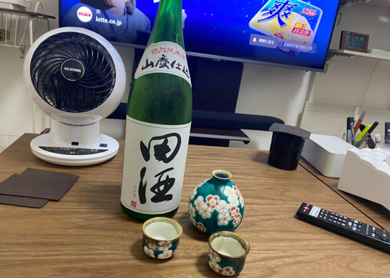 田酒