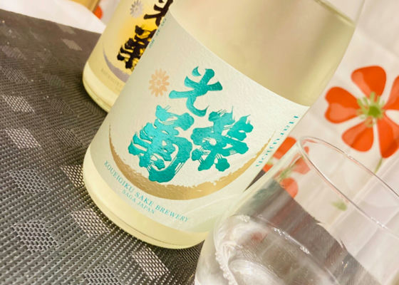 光栄菊