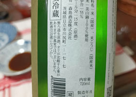alt 3