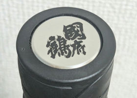 alt 3