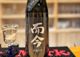 而今 チェックイン 1