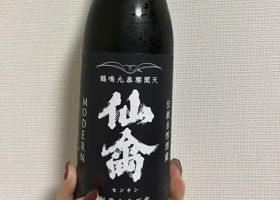 仙禽 チェックイン 1