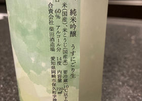 alt 2