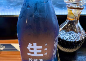 宗玄 チェックイン 1