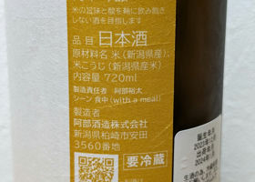 alt 2